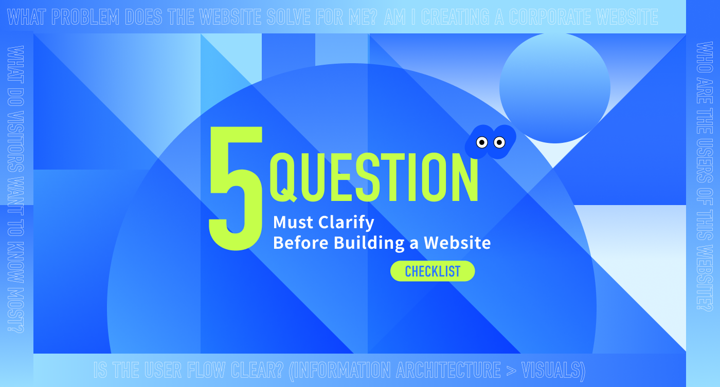 網站動工前，我會先問自己的 5 個問題