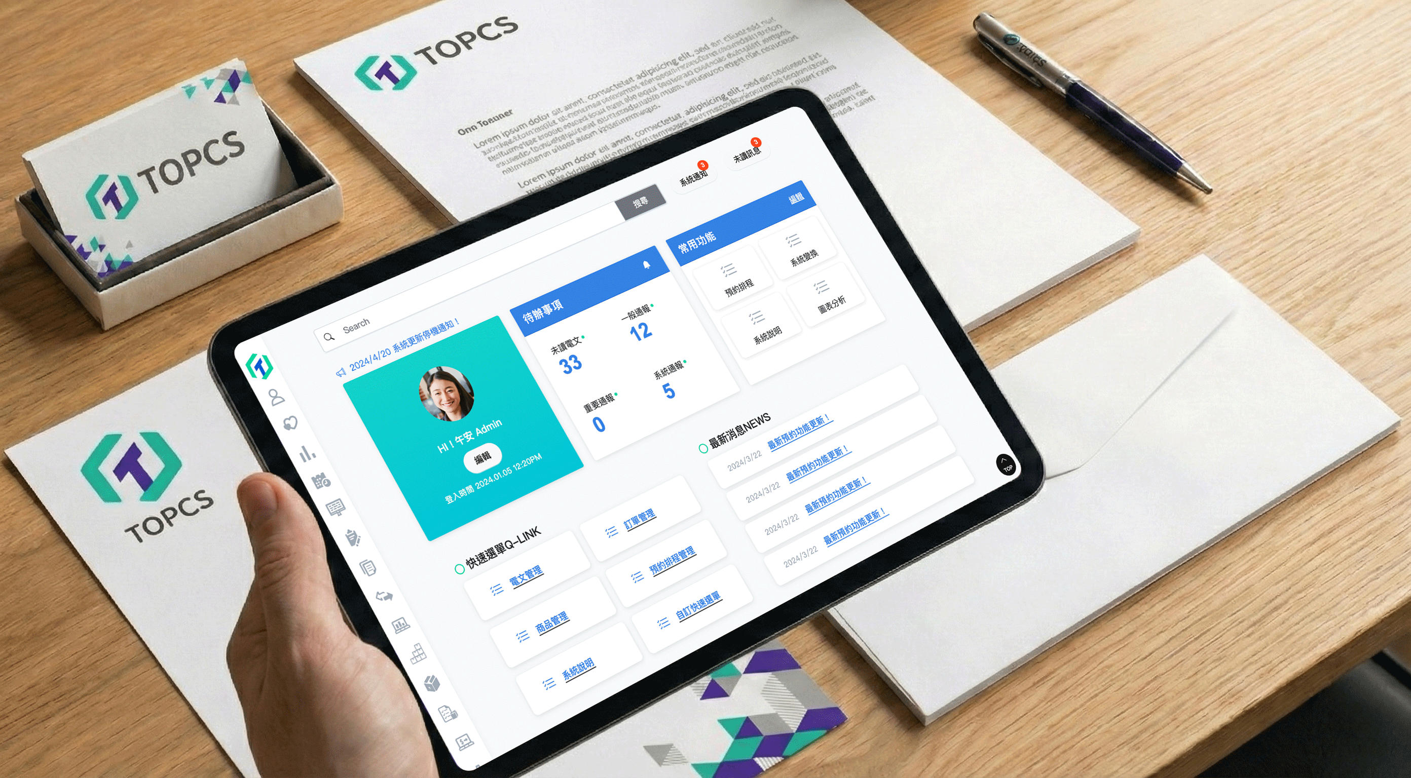 平面設計服務:不只做設計,還幫你把故事說清楚