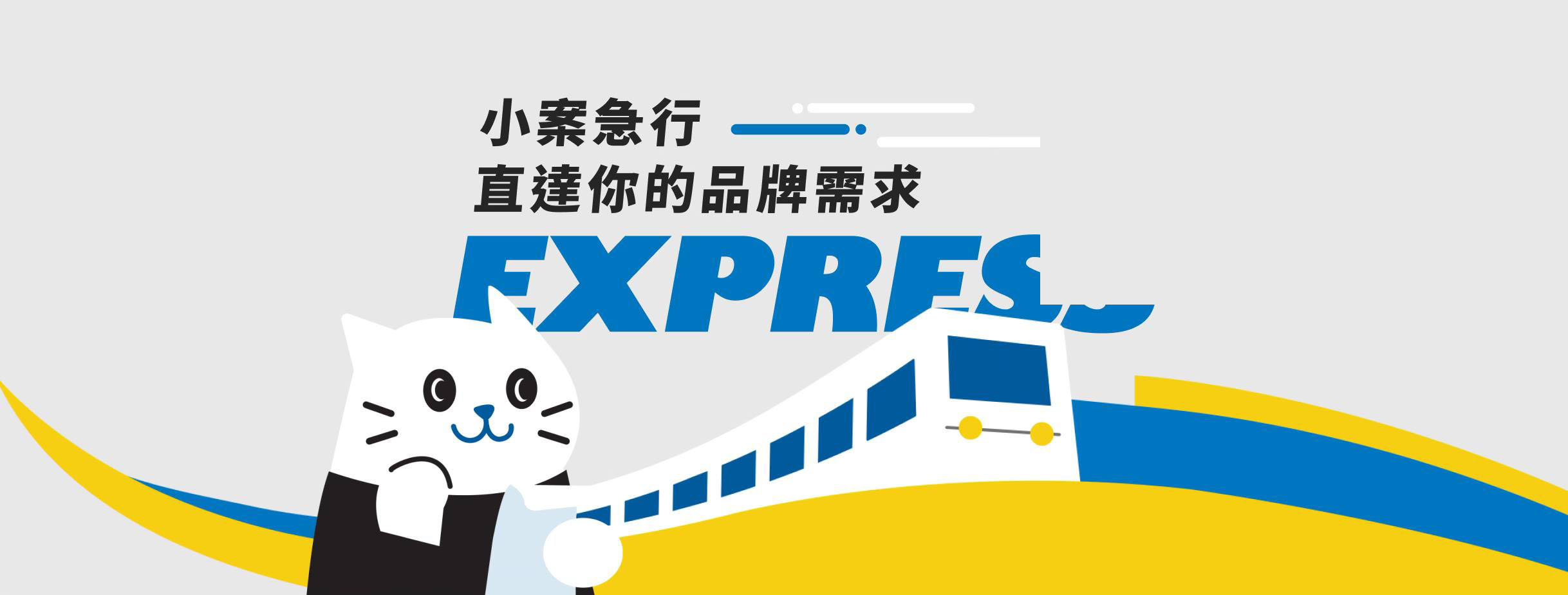 小案急行的關鍵方法:越急,越要一步一步來