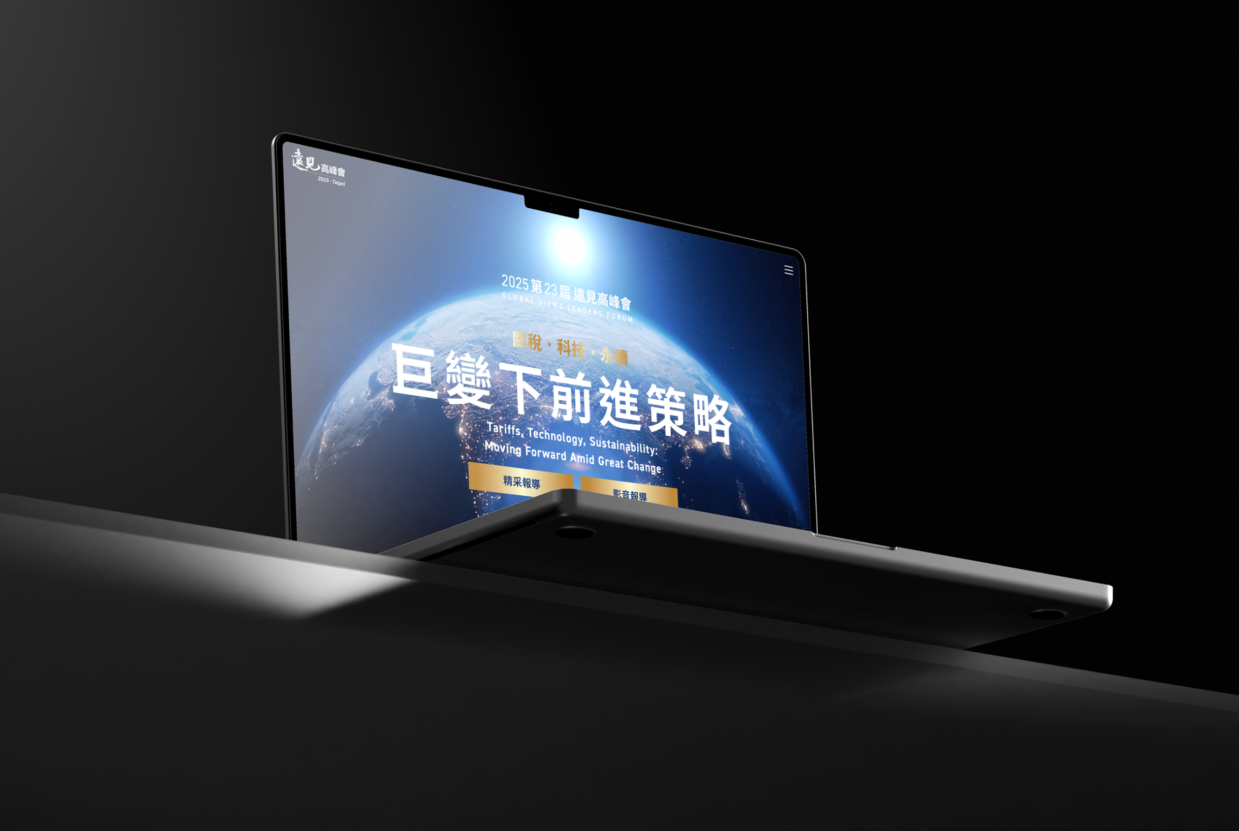 網站設計服務:找到能陪你釐清卡關的合作夥伴