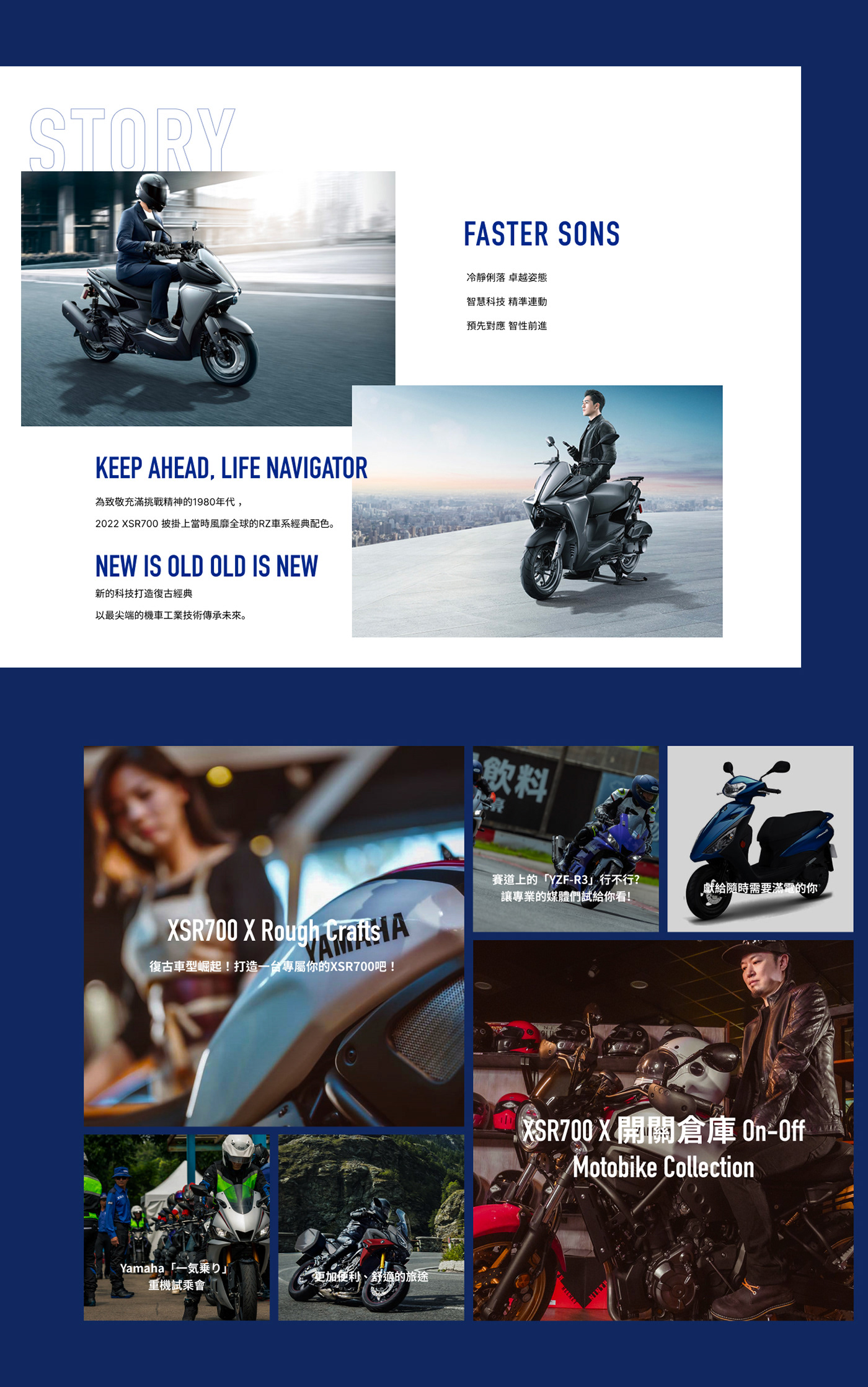 Yamaha Motor Taiwan